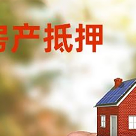 盐山车辆抵押贷款不押车的形式月息高吗?