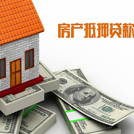 盐山贷款助贷公司新渝启服十年老牌